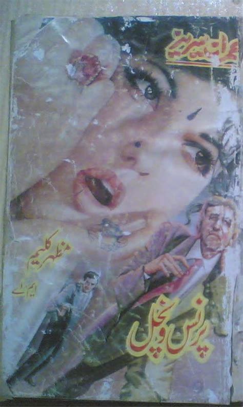 Urdu Adab Prince Wanchal An Imran Series By Mazhar Kaleem