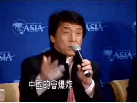 Dj douyin 2021 dj抖音合集 抖音最火混音舞曲 chinese dj 2021最火歌曲 中國杰出dj歌曲 2021 熱門洗腦抖音必聼 dj 循环播放. 中國電視機爆炸論 | 香港網絡大典 | Fandom