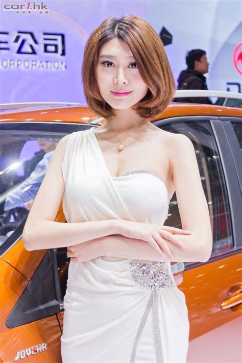 Beijing Auto Show Girl Model Car Hk