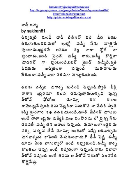 Telugu Dengulata Kathalu Pdf