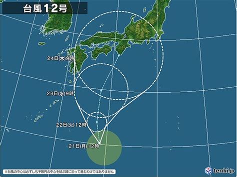 Nahrávejte, sdílejte a stahujte zdarma. 台風12号ドルフィン発生 連休明けに西日本・東日本で大雨の ...