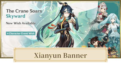 Genshin Banner For Xianyun Release Date And Featured Characters Gamewith