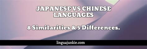 Japanese Vs Chinese Language Here Are 8 Similarities And 5 Differences