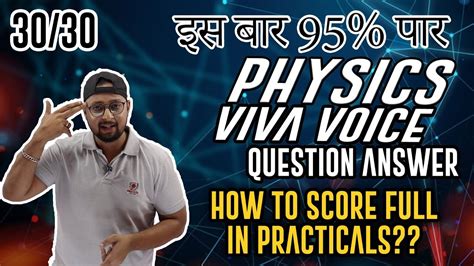 1 Class 12 Physics Practical Examination 2020 How To Score Full In