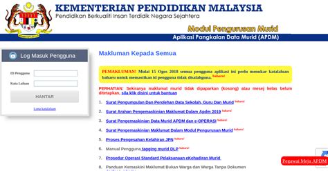 Borang maklumat murid modul pengurusan murid, sistem pengurusan pengurusan sekola h kementerian pendidikan malaysia a. Borang Maklumat Murid Kpm Pdf