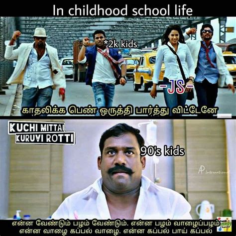 Tamil Funny Memes Images Funny Memes