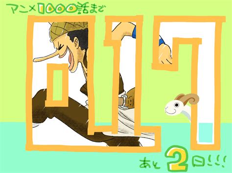 Usopp One Piece Image By Pixiv Id 2328911 3512329 Zerochan Anime