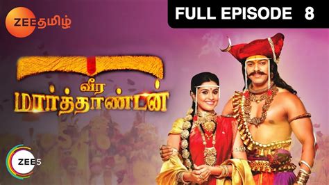 Veera Marthandan Tamil Devotional Story Episode 8 Zee Tamil Tv