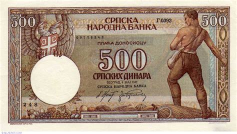 500 Dinara 1942 1 V 1942 Issue Serbia Banknote 2059