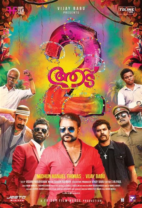 Aadu 2 Box Office Budget Cast Hit Or Flop Posters Release Story