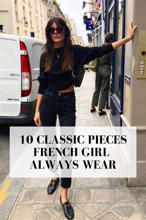 The 10 Best French Girl Wardrobe Essentials In 2021 French Inspired