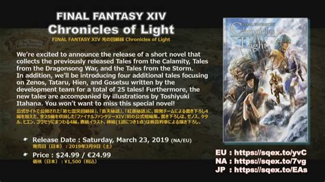 Nova Crystallis On Twitter Final Fantasy Xiv Chronicles Of Light A
