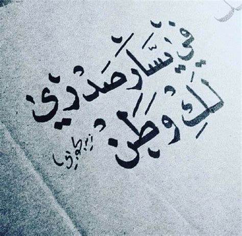 Listen to arabix | soundcloud is an audio platform that lets you listen to what you love and share the sounds you create. صور حلوة عن الزوج - ليدي بيرد