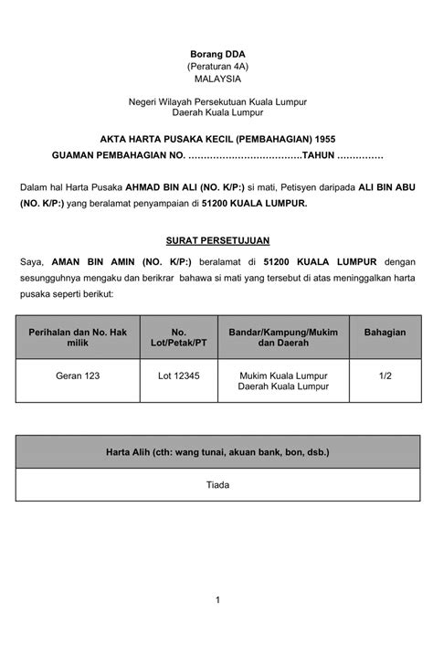 Akta harta pusaka kecil kuatkuasa akta probet dan pentadbiran harta pusaka. Akta Harta Pusaka Kecil Pembahagian 1955 Borang T