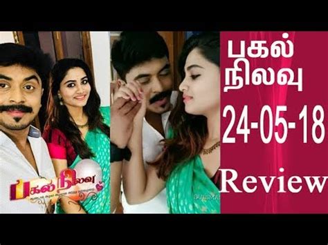 Pagal Nilavu Tamil Serial Review Youtube