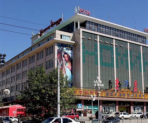 The State Department Store Ulaanbaatar All You Need To Know Before