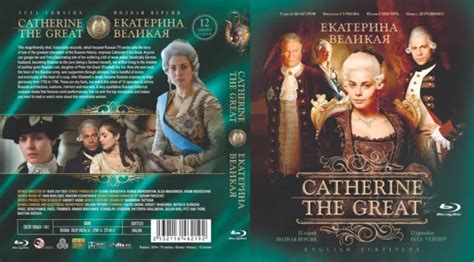 Blu Ray Catherine The Great Russian History Tv Series English Subtitles 12 Episo 1599 Picclick