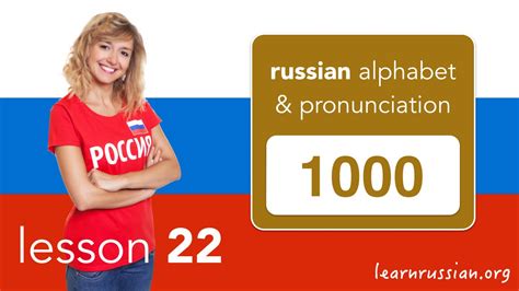 Russian Pronunciation The Numers From 100 1000 In Russian Youtube