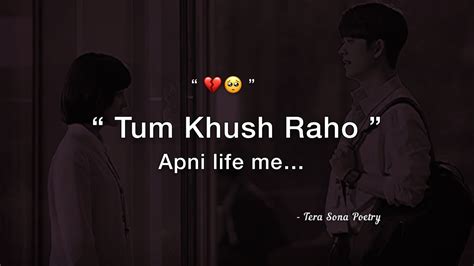 Tum Khush Raho Apni Life Me 💔🥺 Sad Love Status Sad Status Shayari Terasona Youtube