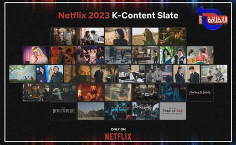 أفضل أفلام كورية Netflix 2023 جديدة تستحق المشاهدة على الإطلاق