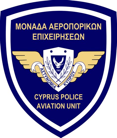 Cyprus Police Aviation Unit Cpau