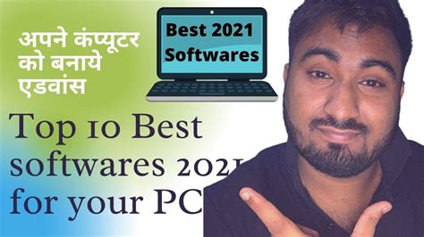 Top 10 Software For Pc 2021 Software Must Have Pc Most Essential