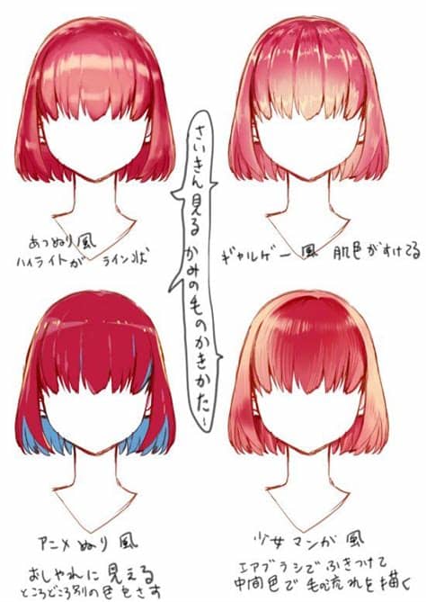 In manga or anime, you draw hair as a mass or a cloth. Different ways to highlight hair | Drawings, Digital art ...