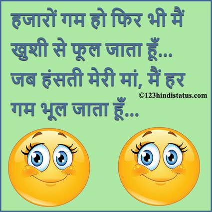 Home whatsapp status in hindi top 100 hindi status for life quotes. Life Quotes Images in Hindi , Real Life Quotes - 123 Hindi ...