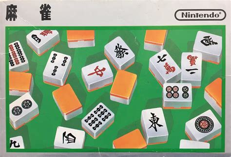 Mahjong Famicom — Strategywiki The Video Game Walkthrough And