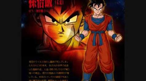 Visual improvements, and soundtrack rerecorded in 6.1 surround sound. User blog:Fireblaze Inferno/The History of Trunks Soundtrack | Ultra Dragon Ball Wiki | FANDOM ...