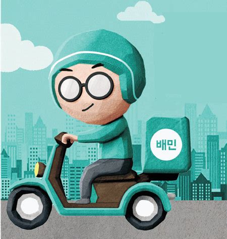 Grayscale image, a color indexed image and the. 배민 캐릭터 - transportkuu.com