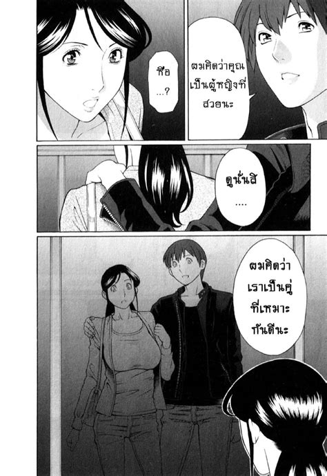 สาวใหญไฟแรงสง Takasugi Kou Ingi no Hate ตอนท 1 Ok Doujin