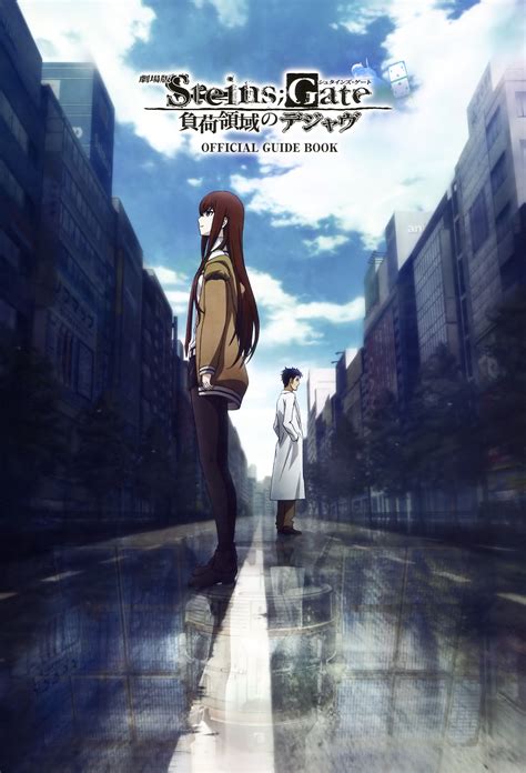 Wallpapers Steins Gate Mobile Bakaninime