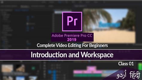 In this tutorial i go over the simplest way to get started editing in adobe premiere cc. Adobe Premiere Pro | Video Editing Tutorial | Intro ...