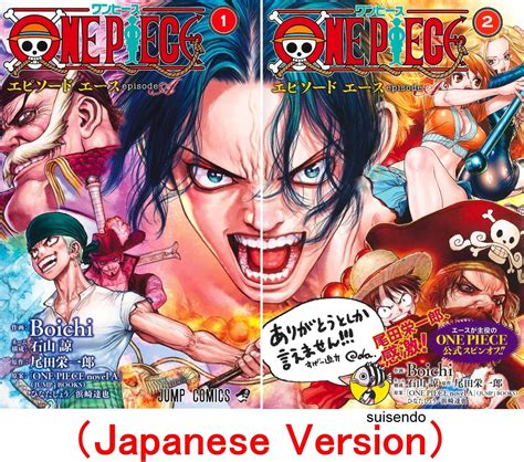 One Piece Episode A Vol1 2 Boichi Eiichiro Oda Ace Jump Comic Manga Book Japan Ebay