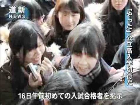 北海道 公立 高校 入学 式 日程 | W8yn6f9 Ns1 Name