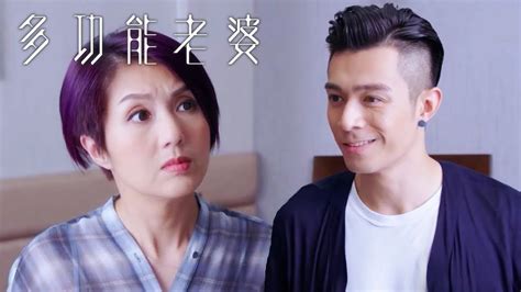 宅男腐女的爱好导航。 地址发布页： lanse.icu 最新地址： ldh. 多功能老婆 | 監視前度？痴情變態一線之間 - YouTube