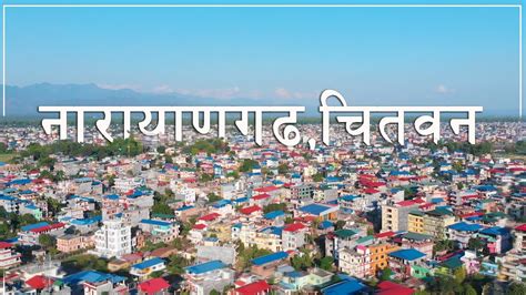 Aerial View Of Narayangarh Bazar Narayangarhchitwan Ll Droneshots