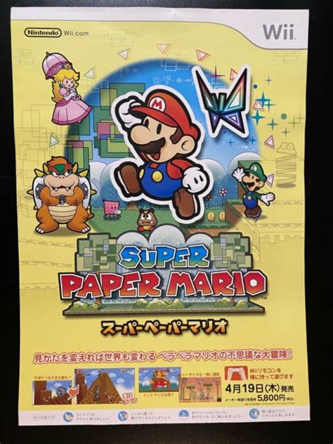 Super Paper Mario Nintendo Wii Video Game Advertising Poster Japan Ebay