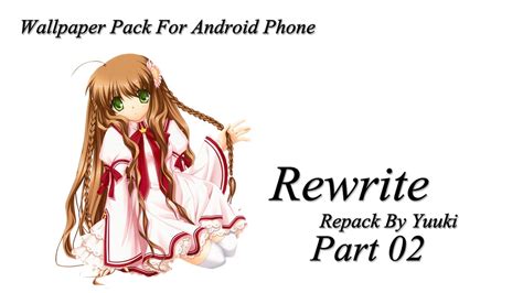 Check spelling or type a new query. Rewrite Wallpaper Pack For Mobile Phone (Part 02)
