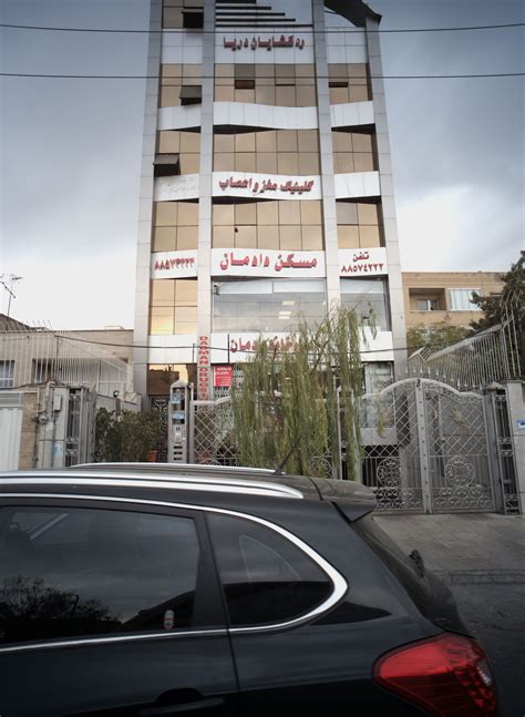 کلینیک مغز و اعصاب محله سپهر تهران؛ آدرس، تلفن، ساعت کاری نقشه و مسیریاب بلد