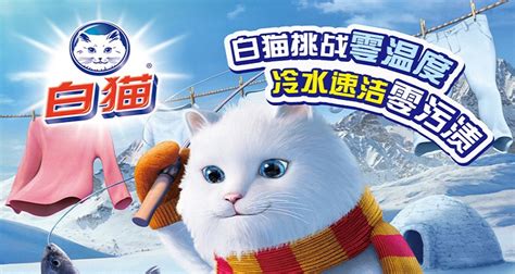 Search for text in self post contents. 白猫洗洁精品牌资料介绍_白猫洗洁精怎么样 - 品牌之家