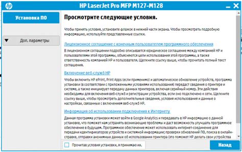 Download the latest drivers, firmware, and software for your hp color laserjet pro m254nw.this is hp's official website that will help automatically detect and download the correct drivers free of hp color laserjet pro m254nw. Скачать драйвер для HP Color LaserJet Pro M254nw бесплатно