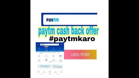 Hindi Paytm Cash Back Offer On Shopping Product In Hindi How To Get Paytm Cash Youtube
