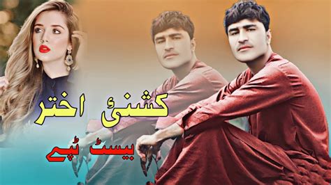 New Pashto Song 2021 Nosherwan Panezai Eid Song Koshni Akhtar