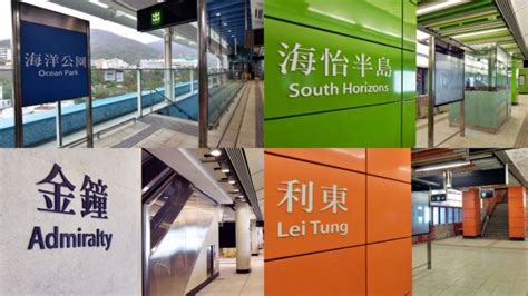 Four New Mtr Stations Open To Passengers All 18 Hong Kong Districts