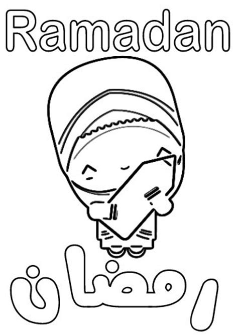 42 best images about isre colouring on Pinterest | Coloring, Ramadan