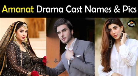 Amanat Drama Cast Real Name And Pics Ary Digital Showbiz Hut