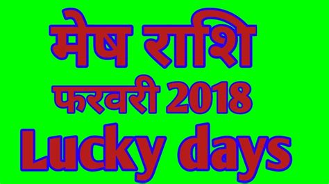 This will likely see you highly focused on writing, speaking, or media projects for the weeks ahead. Mesh rashi February 2018 Lucky days/Aries February 2018 ...