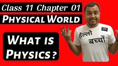 Class 11 Physics Chapter 1 Physical World What Is Physics And Its